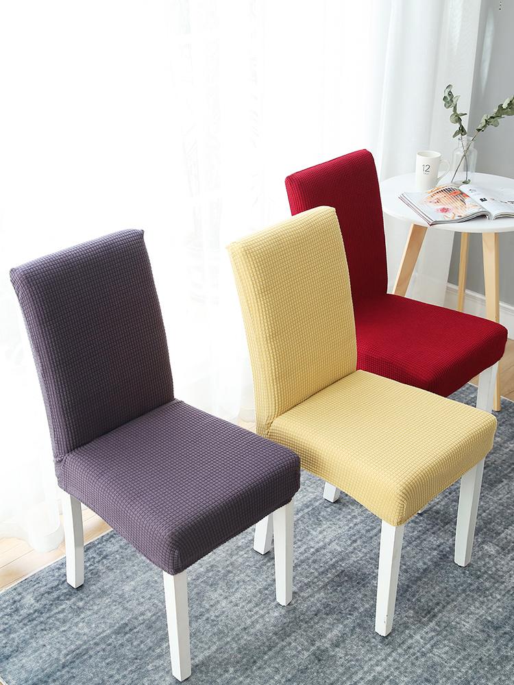 Standard Solid Color Chair Covers (Thick Soft) - Hika home